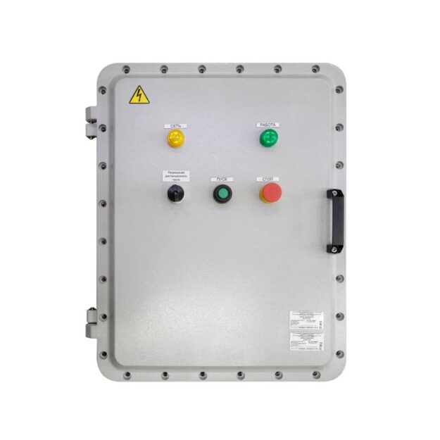 взрывозащищенный шкаф